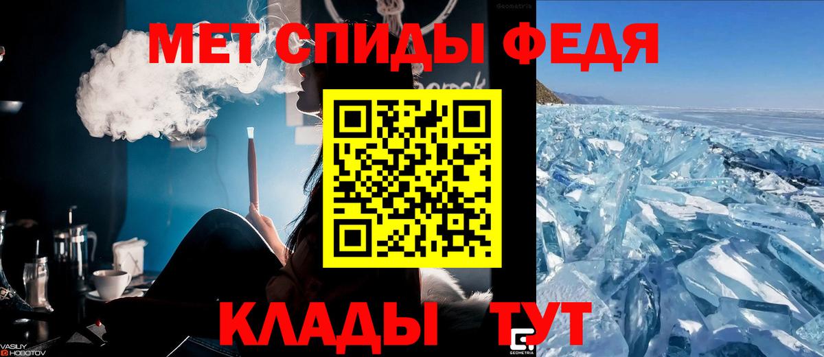 Amphetamine 98% Гуково