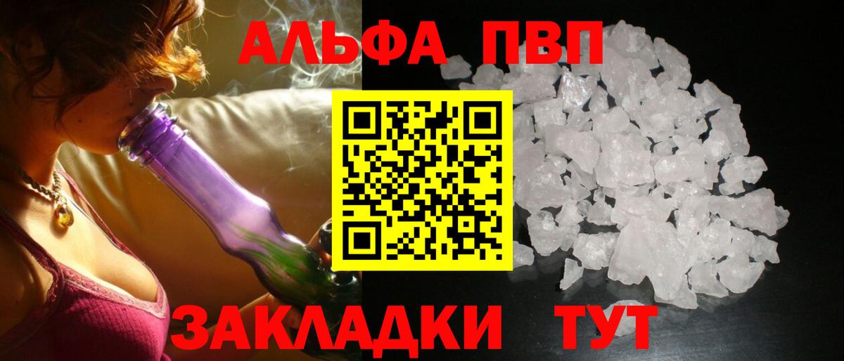НБОМе Гуково