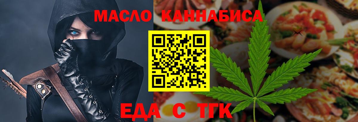 Canna-Cookies марихуана  Вход с VPN  Гуково 