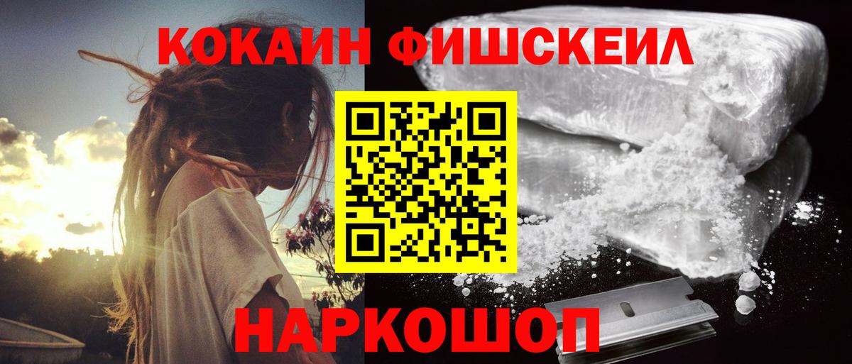 COCAIN Columbia Гуково
