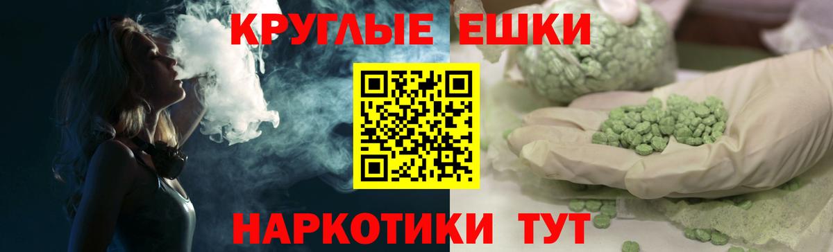 КЕТАМИН  КОКАИН  Меф МЯУ МЯУ кристаллы  Гуково  Вход с VPN  ГАШИШ  Гашиш  МАРИХУАНА 