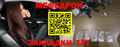 ALPHA-PVP Мариинск