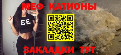 ALPHA-PVP Мариинск
