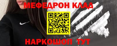 скорость mdpv Малгобек