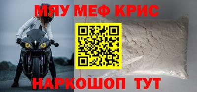 скорость mdpv Малгобек