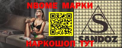 ALPHA-PVP Мариинск