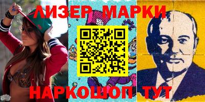 ALPHA-PVP Мариинск