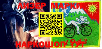 ALPHA-PVP Мариинск