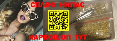 ALPHA-PVP Мариинск