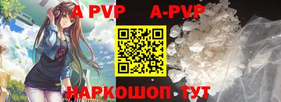 скорость mdpv Малгобек