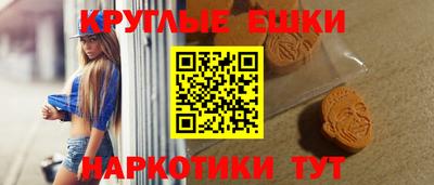 ALPHA-PVP Мариинск