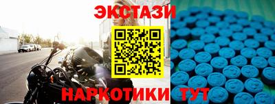 скорость mdpv Малгобек
