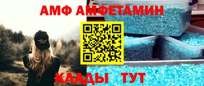 ALPHA-PVP Мариинск