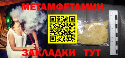 ALPHA-PVP Мариинск