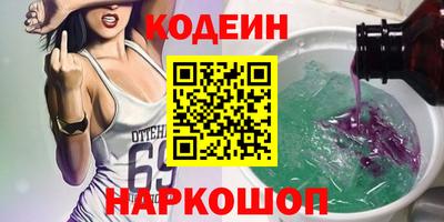ALPHA-PVP Мариинск