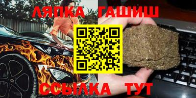 ALPHA-PVP Мариинск