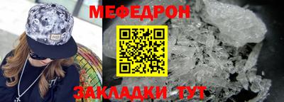 ALPHA-PVP Мариинск
