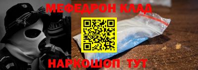скорость mdpv Малгобек