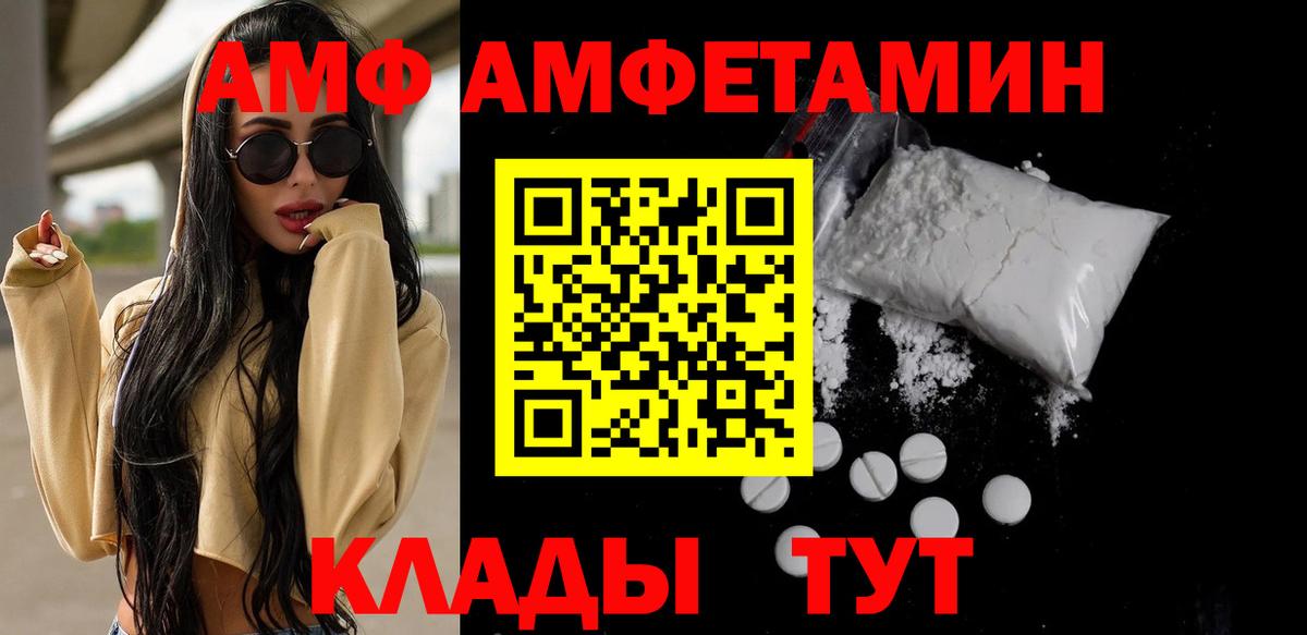 Гуково  Метамфетамин витя  Вход с VPN  Метамфетамин витя 