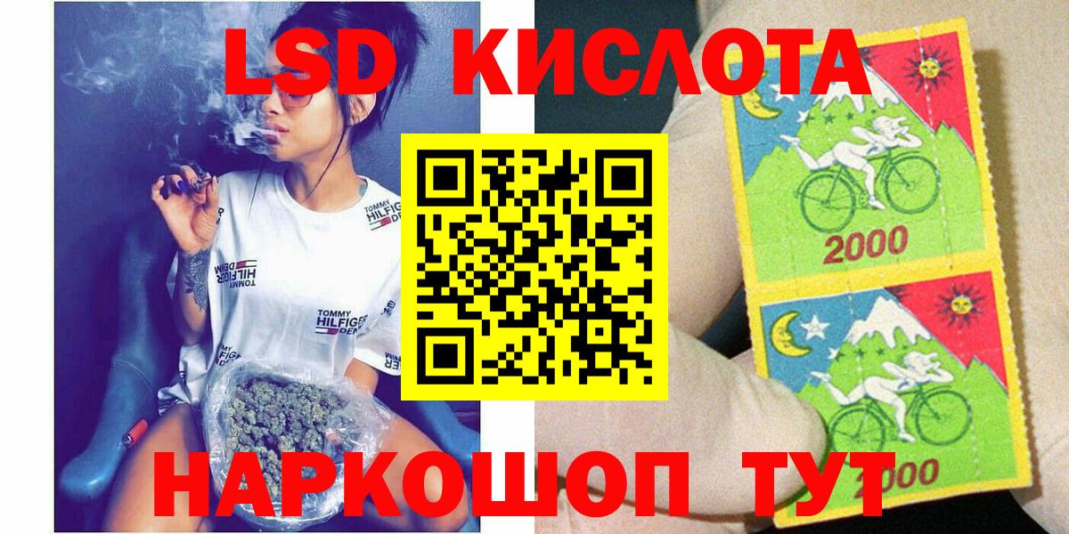 Гуково  Марки 25I-NBOMe 1500мкг  Вход с VPN 