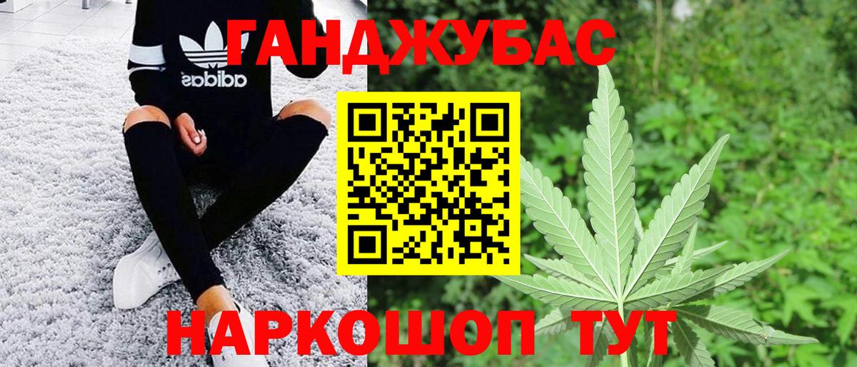 Каннабис ГИДРОПОН  Конопля MAZAR  МАРИХУАНА план  Шишки марихуана THC 21%  Вход с VPN  Гуково 